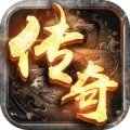 传奇新服特殊版本高燃实战集锦